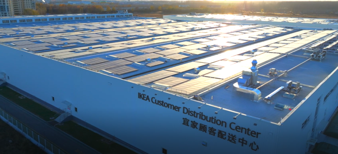 宜家京津顾客配送中心正式启用 屋顶加盖光伏板助力企业可持续发展